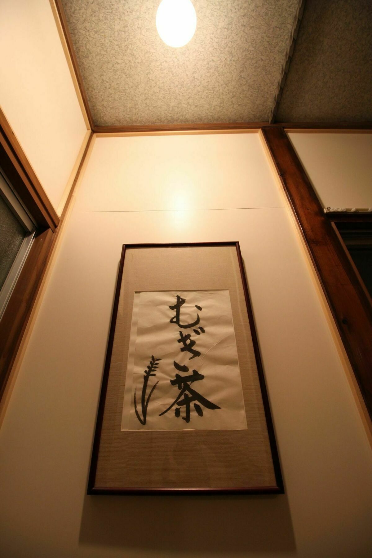 Samurai House Yukimura Tokio Exterior foto